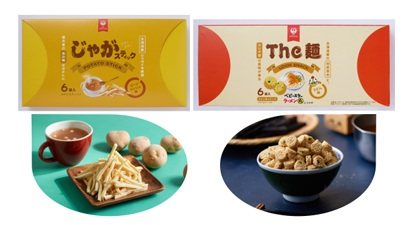 JALオリジナル 完全オリジナルデザインの「御翔印」をご紹介｜人気の空